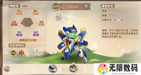 西普大陆手机版