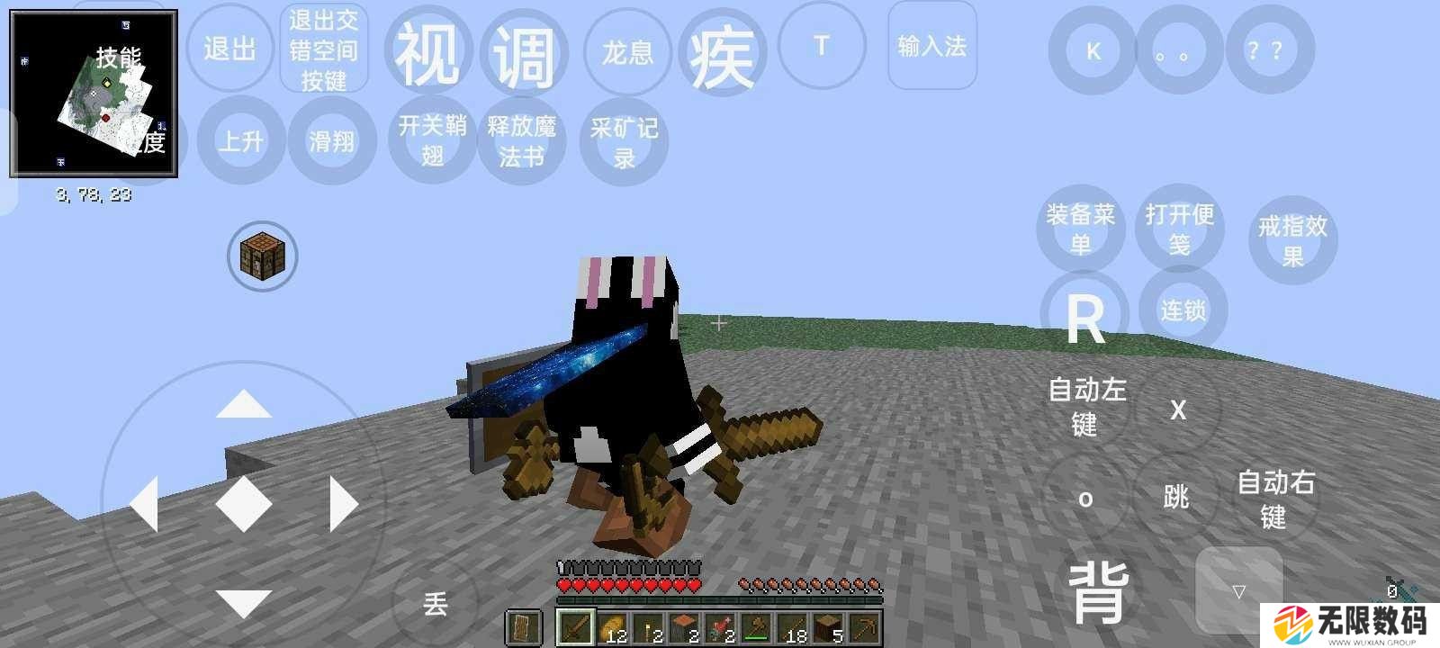 我的世界烦人的村民模组