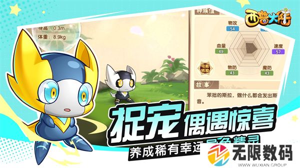 西普大陆安卓版