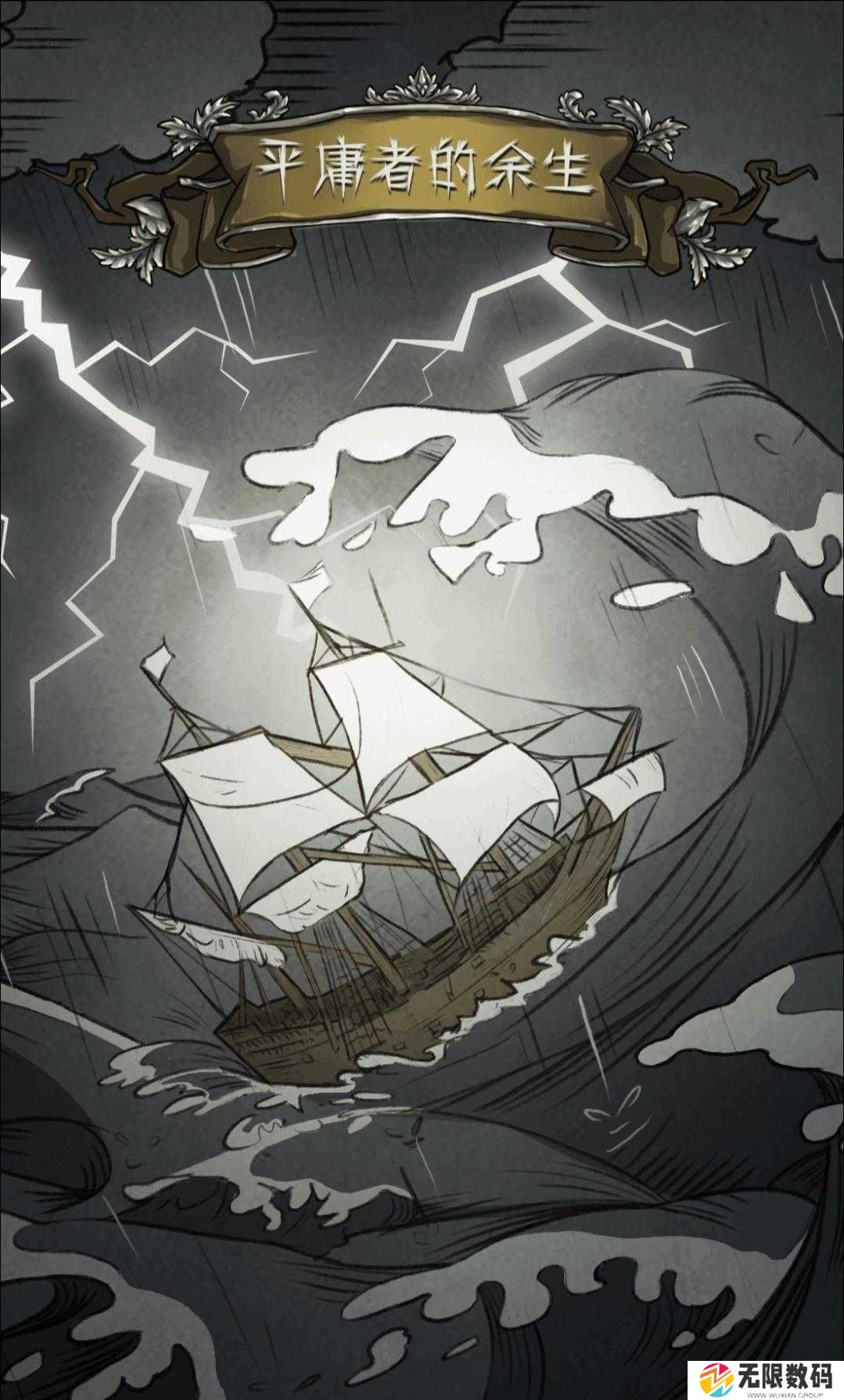 神医游戏攻略-神医游戏结局