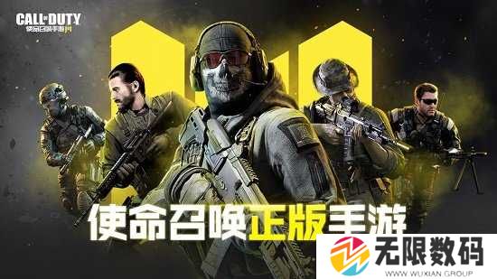 使命召唤手游修改器无限cp下载