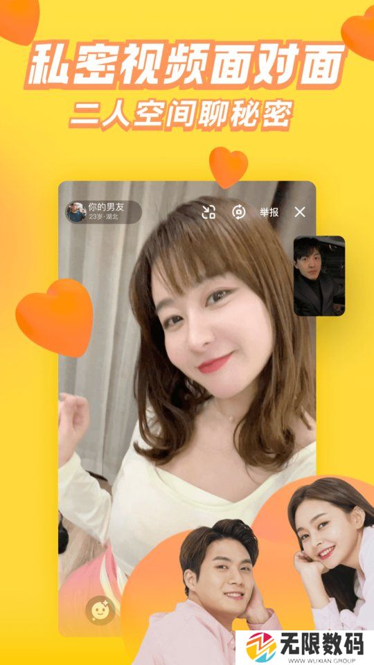 他趣怎么才能免费和女生聊天呢_他趣如何实现免费聊天