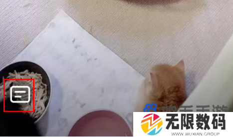 《小红书》直播清屏设置方法