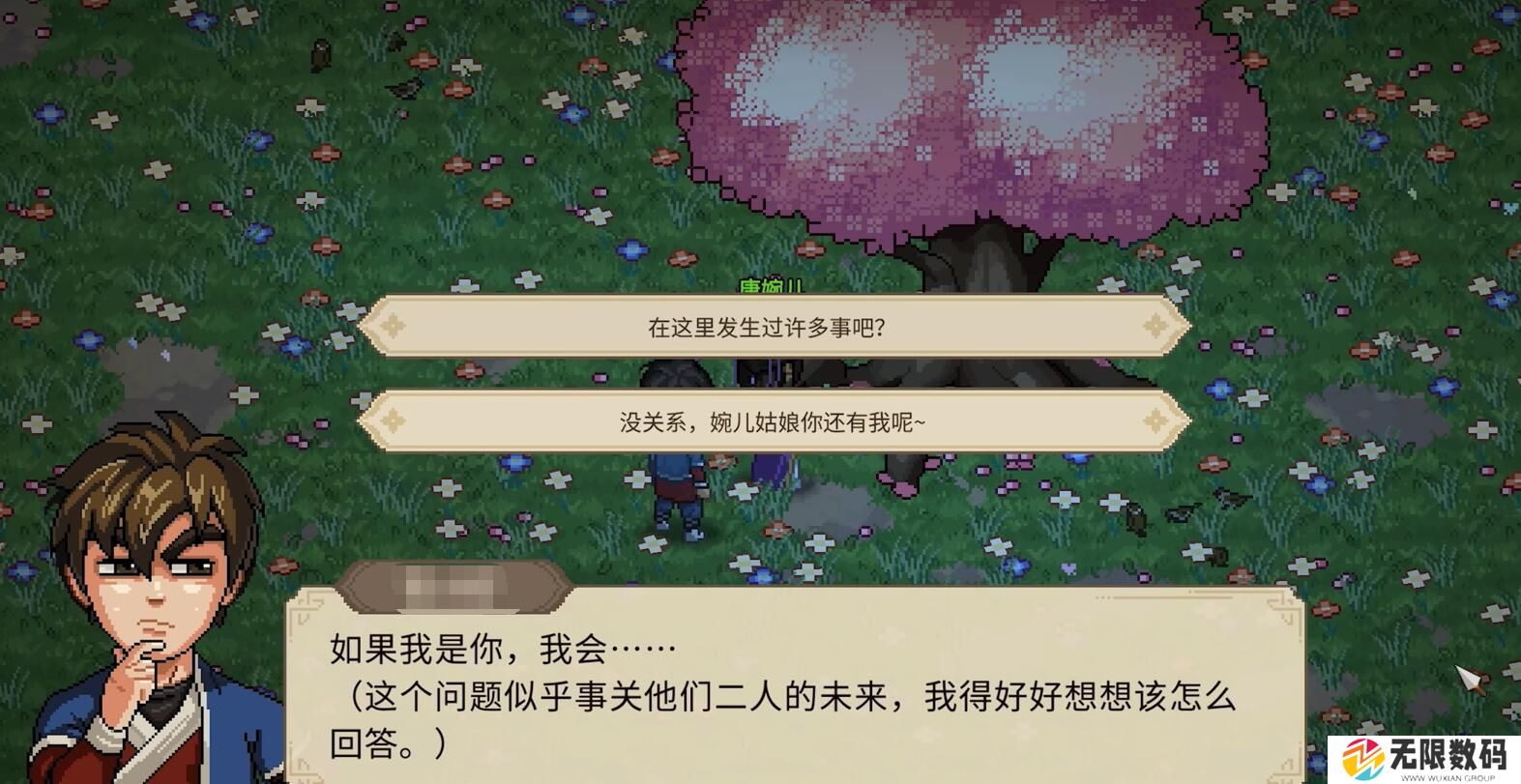 大侠立志传唐婉儿烦恼鸳鸯事件怎么选_大侠立志传唐婉儿烦恼鸳鸯事件选择一览