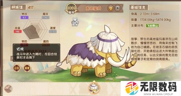 西普大陆手机版