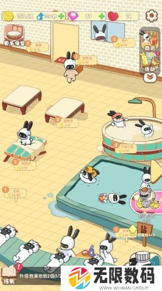 兔克的餐厅