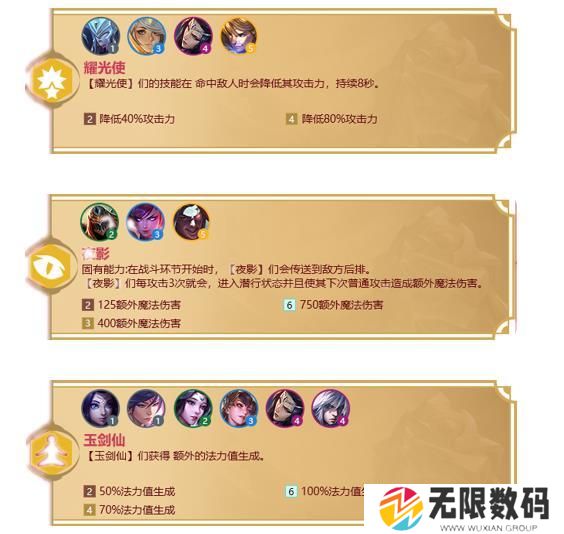 金铲铲之战福星版本阵容-金铲铲之战福星阵容推荐
