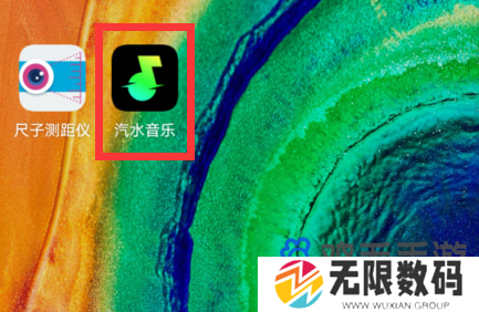 《汽水音乐》投屏到电视方法