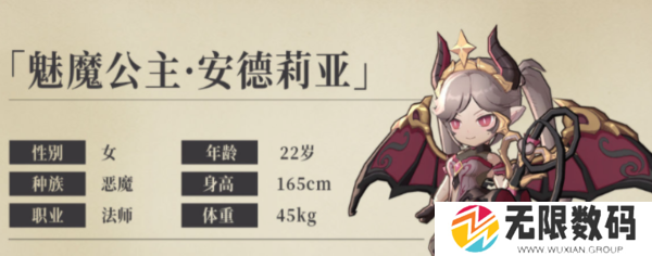 异世代光与魔法最强阵容搭配