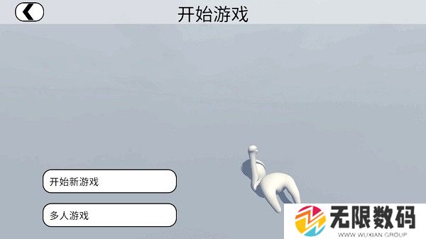 人类跌落梦境联机版