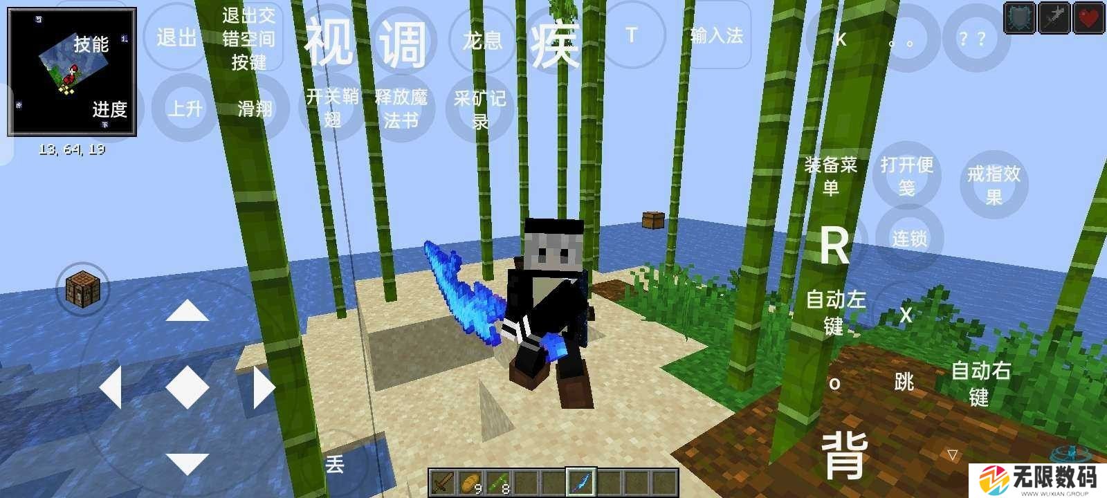 我的世界烦人的村民模组