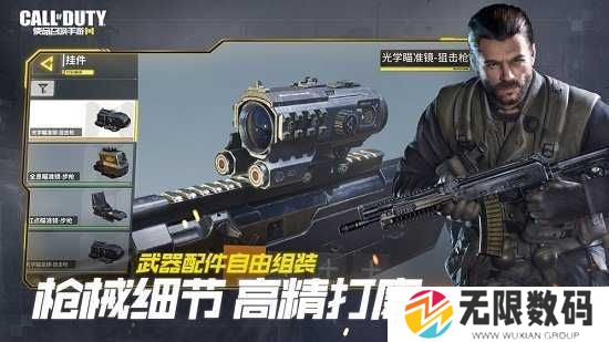 使命召唤手游修改器无限cp下载