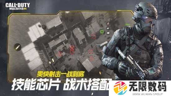 使命召唤手游修改器无限cp下载