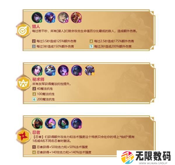 金铲铲之战福星版本阵容-金铲铲之战福星阵容推荐