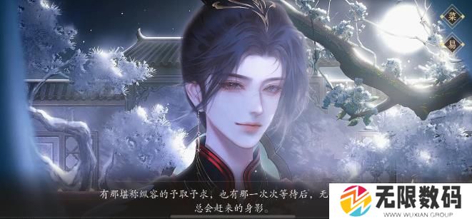 梦人间