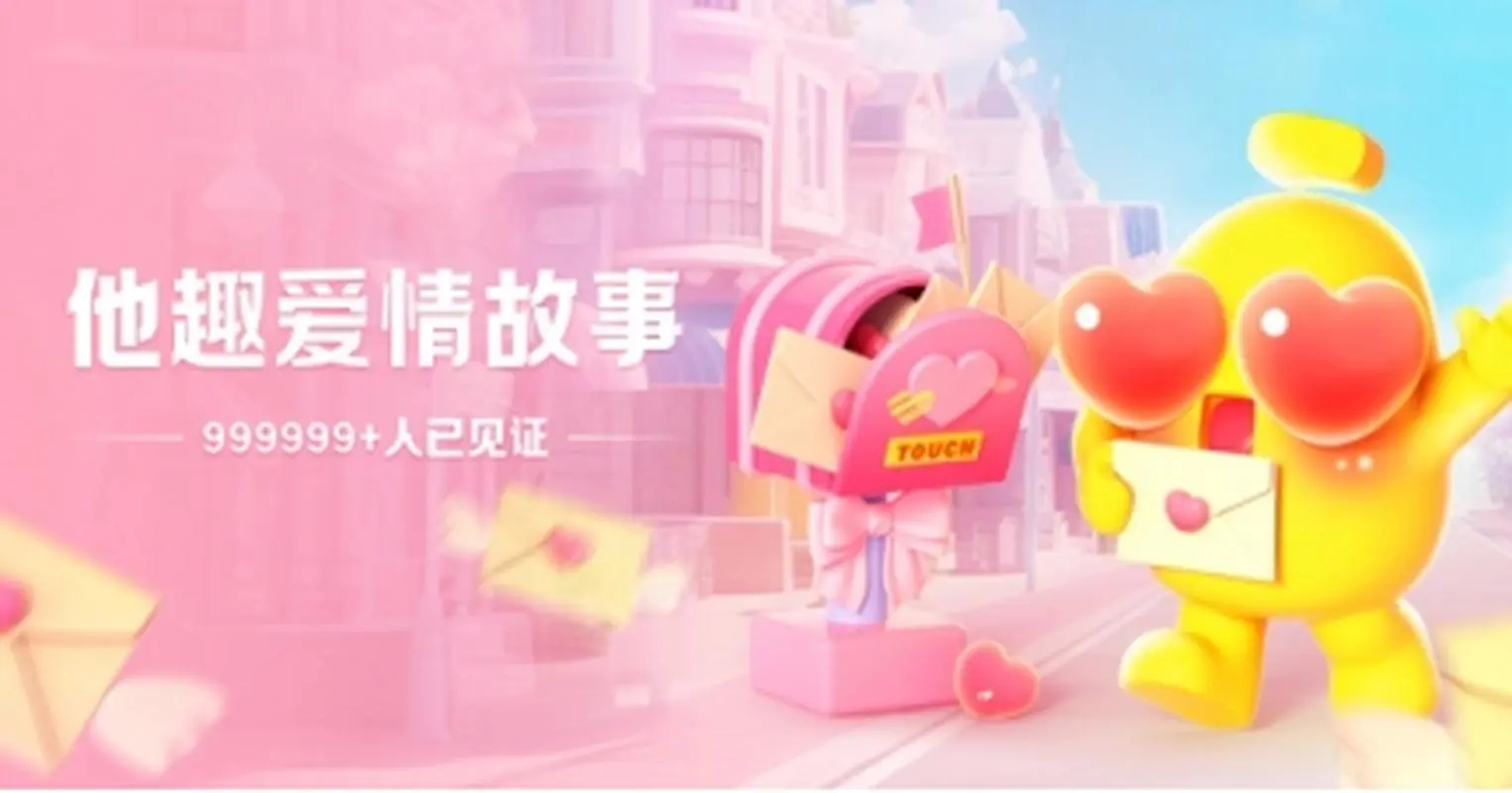 他趣只知道昵称怎么搜索好友