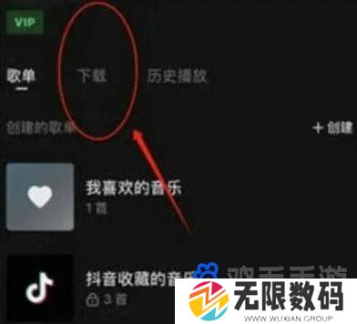 《汽水音乐》手机铃声设置方法