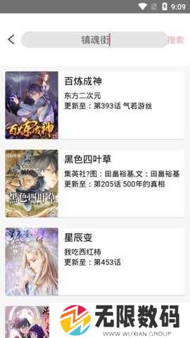 喵喵番安装