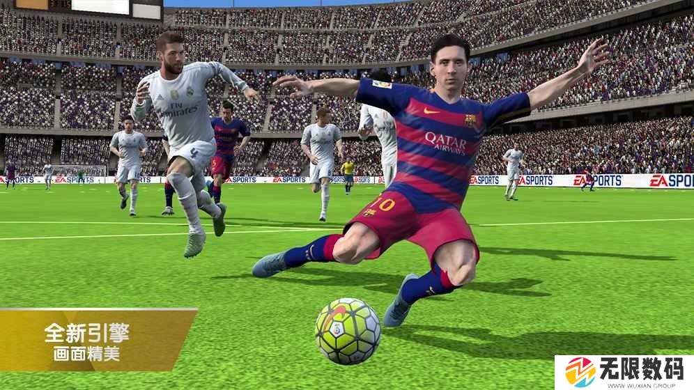 fifa16手机版