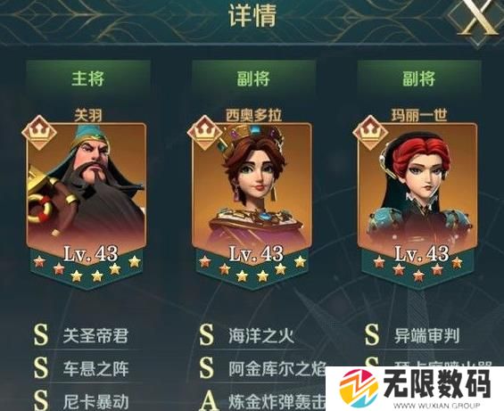 文明与征服阵容搭配推荐-文明与征服阵容搭配排行榜