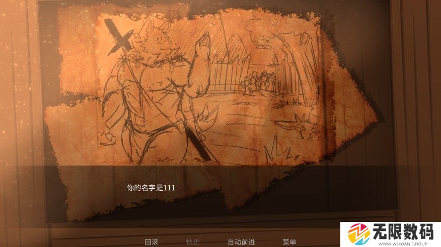 矛之酒馆