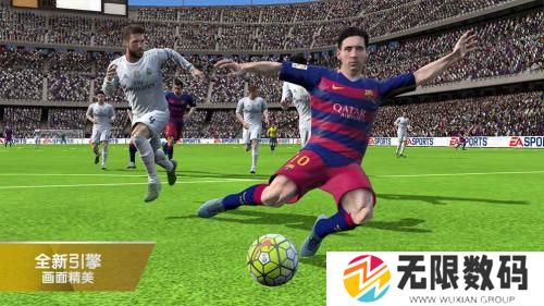 fifa16手机版