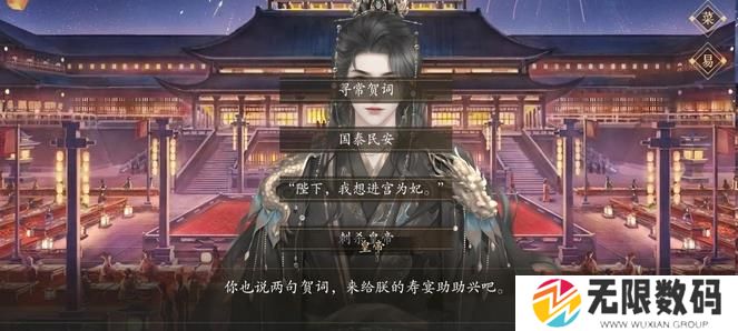 梦人间