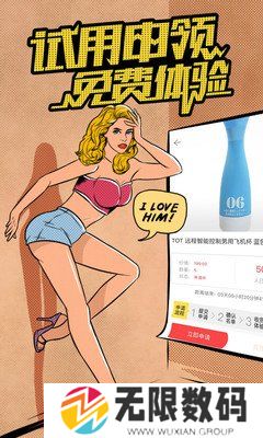 他趣上的女的都是卖的吗