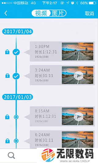 上汽大众记录仪用户端app官方版