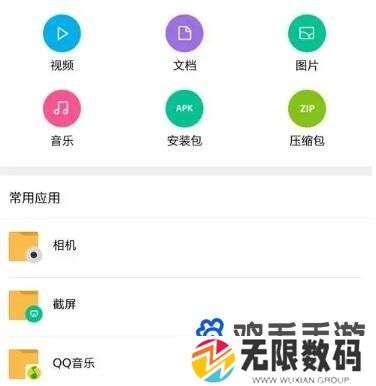 《汽水音乐》手机铃声设置方法