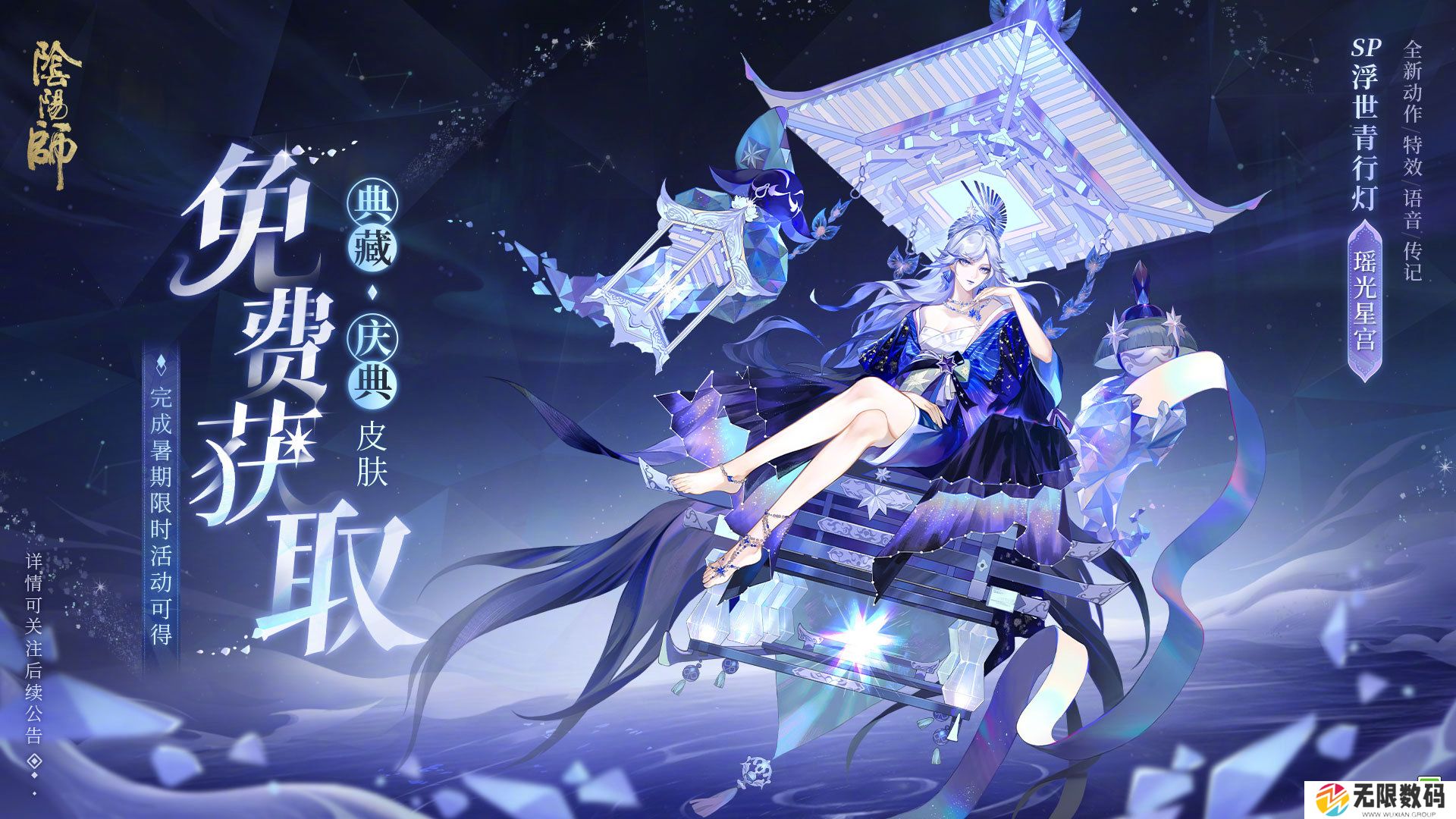 《阴阳师》孔雀明王阵容怎么搭配_孔雀明王阵容推荐