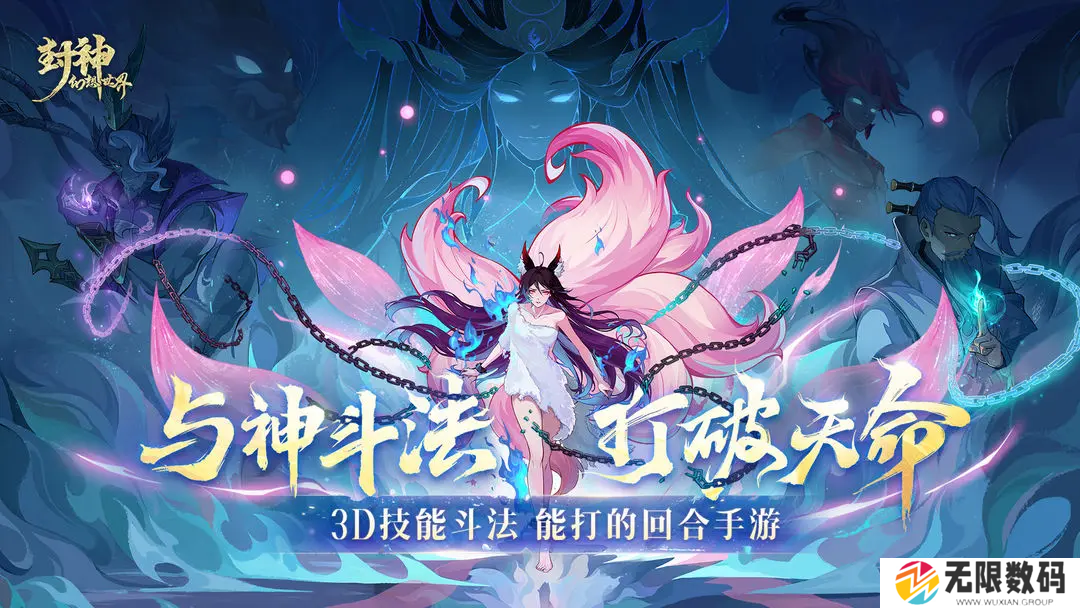 封神幻想世界奶妈宠物如何选择_封神幻想世界奶妈宠物选择攻略