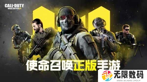使命召唤手游辅助器软件下载