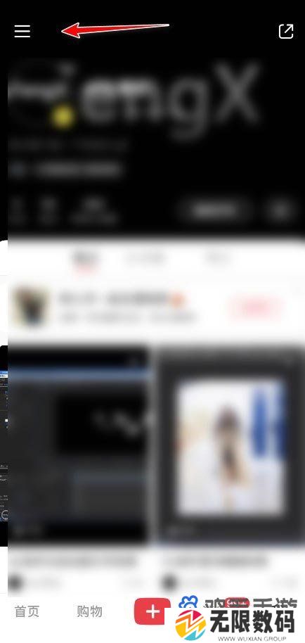 《小红书》领券码使用方法