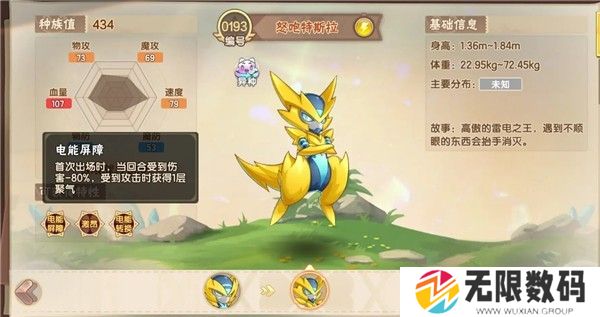 西普大陆手机版