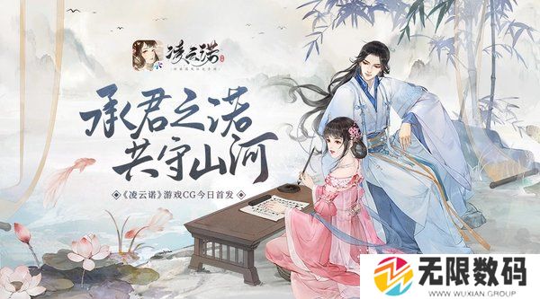 凌云诺礼包兑换码-凌云诺2022兑换码