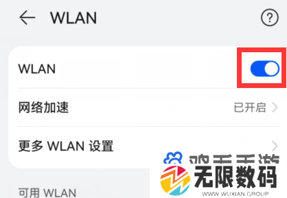 《汽水音乐》投屏到电视方法