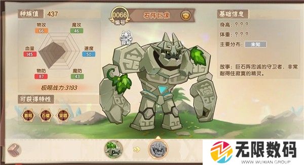 西普大陆手机版