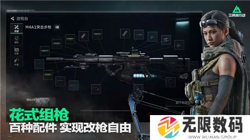 三角洲行动