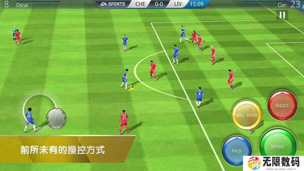 fifa16手机版