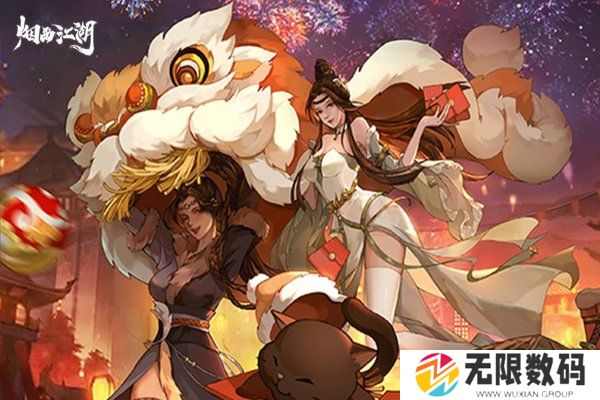 烟雨江湖冰雪节怎么玩-冰雪节玩法攻略大全