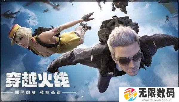 穿越火线手游vip价格表v9-穿越火线手游vip价格表1-9