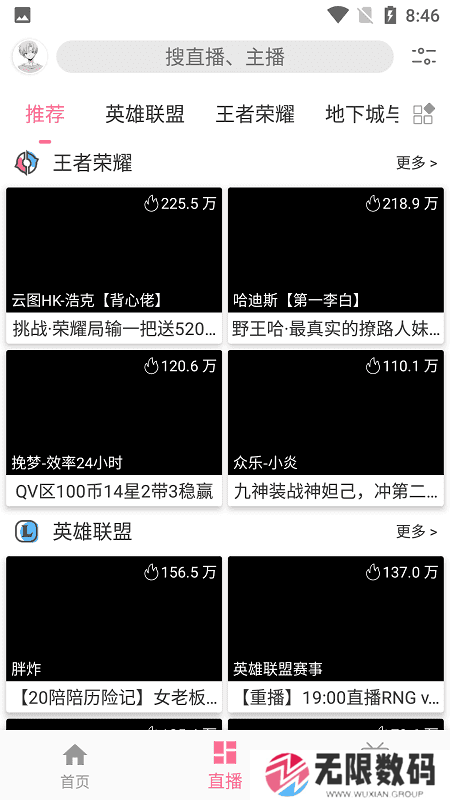 free官方版下载