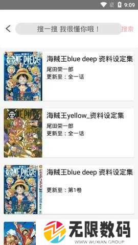 喵喵番安装