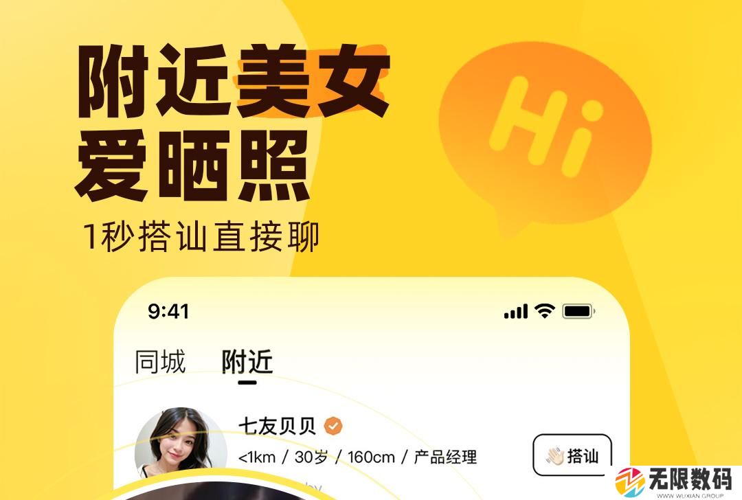 他趣视频聊天可以赚钱吗