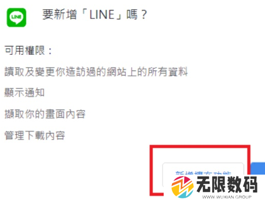 天尚网