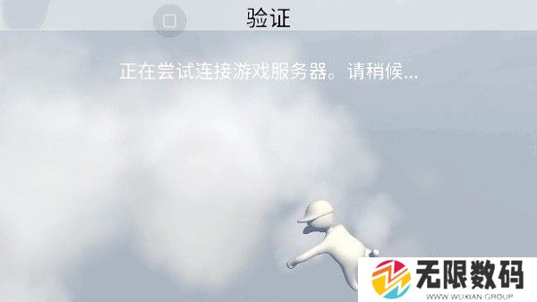 人类跌落梦境联机版