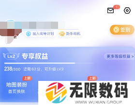 《百度地图》程序化广告关闭方法