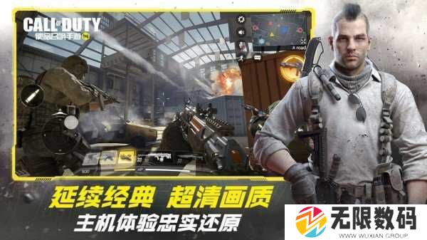 使命召唤手游辅助器软件下载