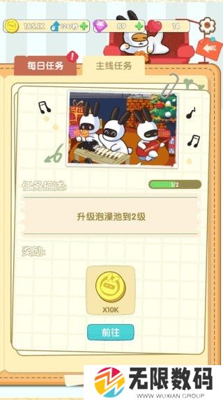 兔克的餐厅